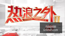 年苹果新品,发布,搭载,买球平台推荐,买球官网,体育投注平台,正规买球网站