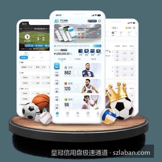 移动端专属：皇冠信用网最新手机版APP安全下载与安装步骤