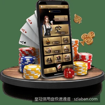 2026最新皇冠信用盘极速通道安全访问与线路优化指南