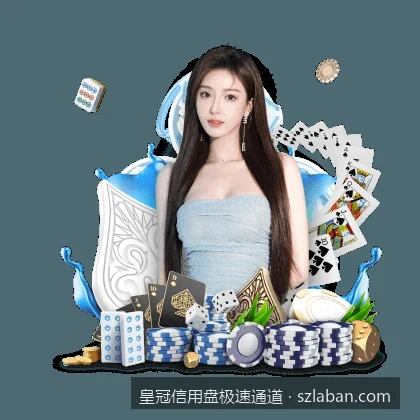皇冠信用盘极速通道｜皇冠体育极速登录教程：如何快速解决信用盘访问延迟问题